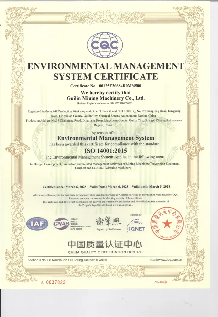 ISO 14001 environmental management system certificate of the grinding mill factory
