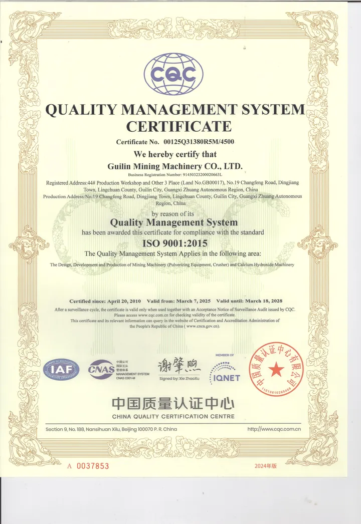 ISO 9001 quality management system certificate for coal grinding mill manufacturing