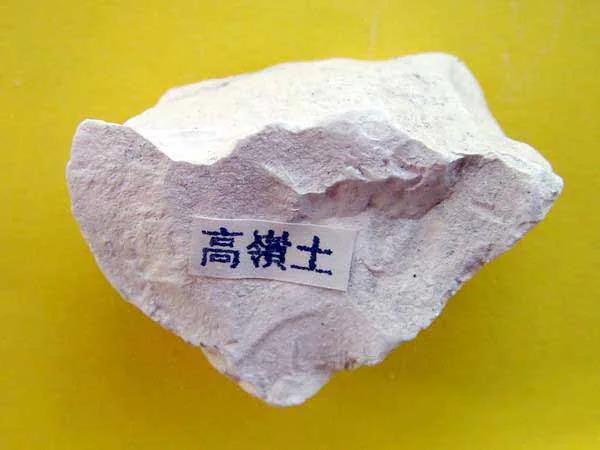 Kaolin clay — non-metallic mineral also processed on the same CRGM coal grinding mill platform